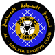 السيلية